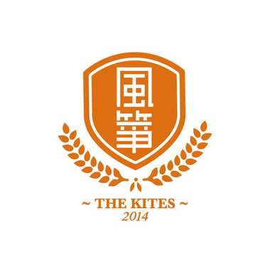 新生医专-亲爱的你们怎么蓝蓝的