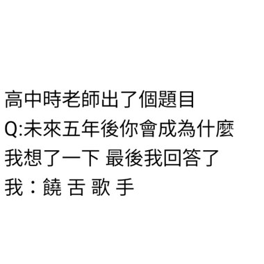 幻想梦