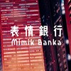 快让我在这雪地上撒点野 - 崔健