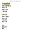 新录音24
