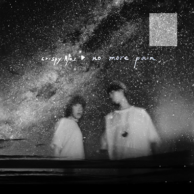 于是你不再感到痛了(acoustic version)