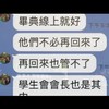 不必回来了