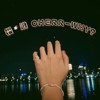 樱·逃 CHERR-WHY?