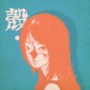 人形壳 Demo