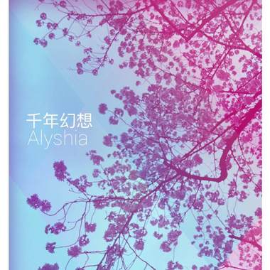 千年幻想