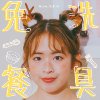 免洗餐具