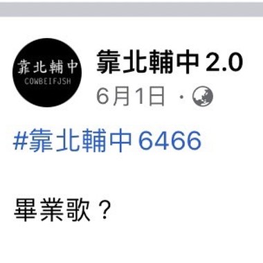 没人在乎的毕业歌 Demo