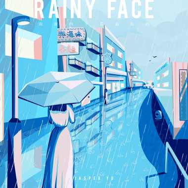 雨泪四下看着你的 Rainy face
