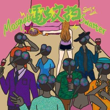 电蚊拍 Mosquito Swatter