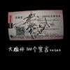 宣言