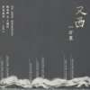 22.10186里