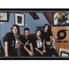 浪人剑客 demo