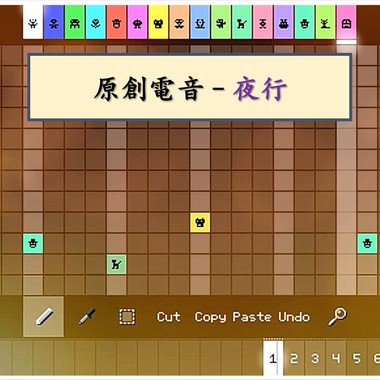 夜行