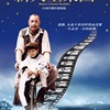 07_新天堂乐园
