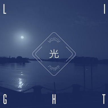江凯晨Richard Jiang《光 Light》