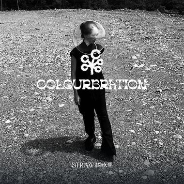 Colourbration (Demo)