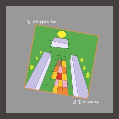 track190（漏网）