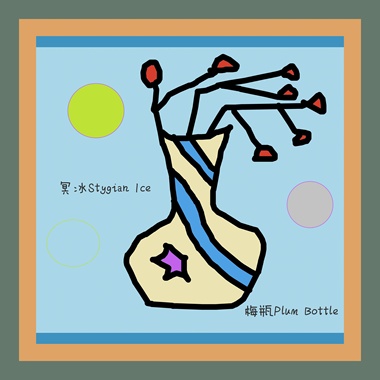 track156（仙修）