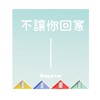 My songs
