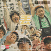 sugarboy$“丢 DIU” (543/HWA-G)