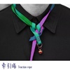 聆听者Listener - 牵引绳 Traction rope