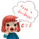去尼的再见 Fxxk u Goodbye (Demo)
