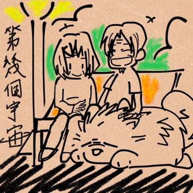 第几个宇宙 (DEMO)
