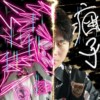 疯子 (DEMO)