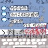 好喜欢你 (DEMO)