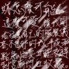 你怎么可能这么可爱，竟然会让我开始注意自己的服装仪容，不信邪的我，半夜两点急忙套上睡衣赶到宫庙门口收惊(Demo)