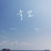 青空 ft. Jenny