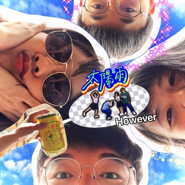 太阳雨