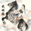 我姓张