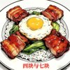 四块与七块