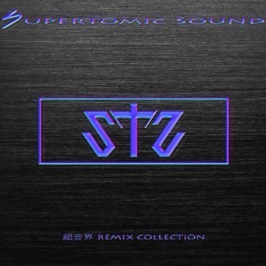 Be myself【我话事】 - Louis Dega REMIX