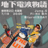 云啊山哪水的