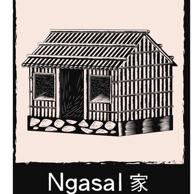 02_你回来啰！迷途的羔羊_Nyux su mwah la, tkari na mit