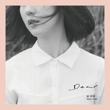 降雨机率 Rain Onto the One  ◤ 首张专辑Dear全曲试听 ◢