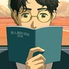 恋人观影须知
