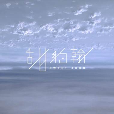 降雨机率【Demo】