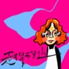 一公分 - 走得不算远
