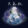 天气情 - 言荒