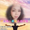 娟儿 - 心上的人你现在还好吗
