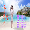 武桂云 - 永远跟你在一起