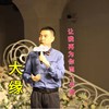 大让 - 我再为你流一次泪