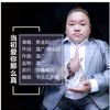 焦金阳 - 当初爱你那么认真