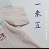 瑞祥高中25届毕业歌-一米五