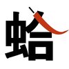 喜大普奔
