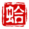 艺途