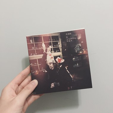只要美丽 (卢凯彤 Cover)